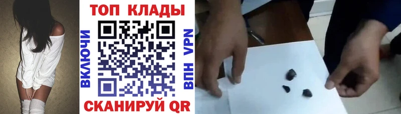 Где найти наркотики Нижний Новгород ГАШИШ  Канабис  мега зеркало  Меф 