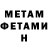 МЕТАДОН мёд Kirill Ignatyev