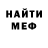 Кетамин VHQ Ramazi Agaronov