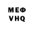 КЕТАМИН VHQ Maxvell Interitum