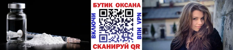 БУТИРАТ 99%  Нижний Новгород 