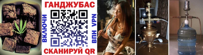 Печенье с ТГК марихуана  Нижний Новгород 