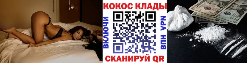 наркошоп  Нижний Новгород  КОКАИН Колумбийский 