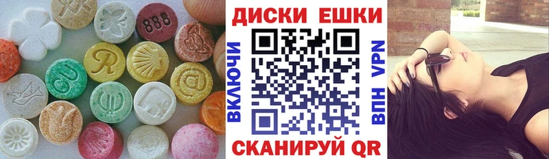 mega маркетплейс  купить  сайты  Нижний Новгород  ЭКСТАЗИ 250 мг 