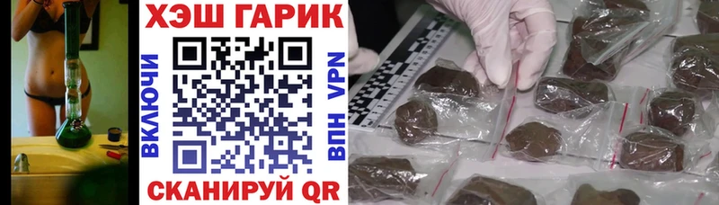 ГАШ VHQ  купить   Нижний Новгород 