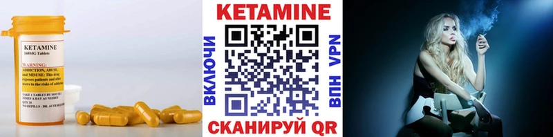 КЕТАМИН VHQ  как найти   Нижний Новгород 