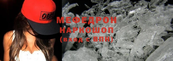 прущая мука Абдулино