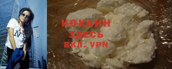 ешки Абинск