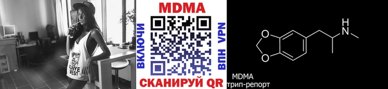 МДМА молли  Нижний Новгород 
