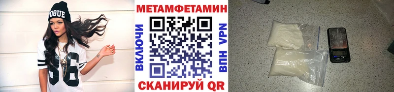 Метамфетамин витя  нарко площадка состав  Нижний Новгород 